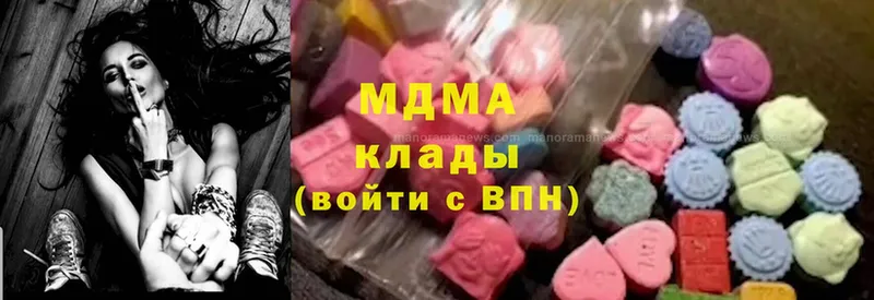 MDMA кристаллы  Нестеровская 